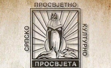 Na današnji dan 1902. godine osnovano Srpsko prosvjetno i kulturno društvo “Prosvjeta”