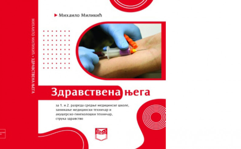 Sutra promocija srednjoškolskog udžbenika „Zdravstvena njega“