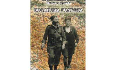 Promocija knjige „Bosanska golgota–Slom snaga Jugoslovenske vojske u otadžbini u Bosni 1945. godine“