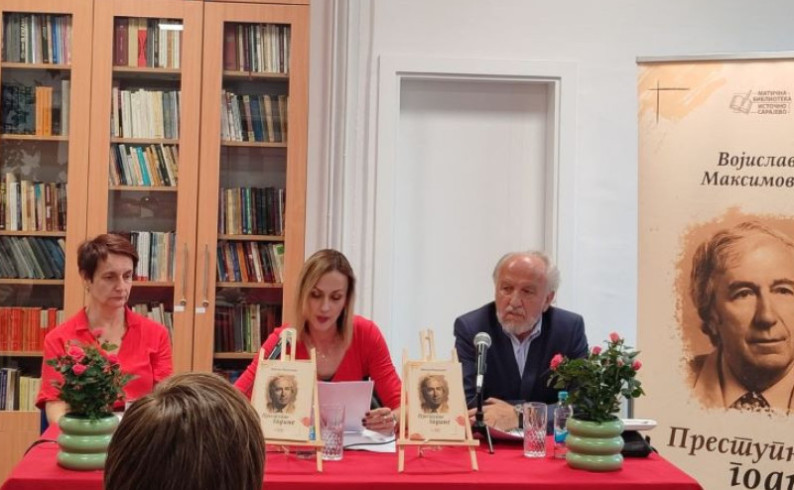 Promovisana knjiga "Prestupne godine" Vojislava Maksimovića