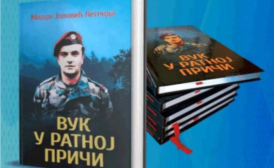Promocija knjige "Vuk u ratnoj priči"