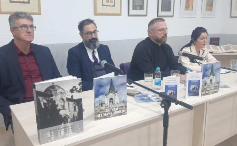 Zapisi iz Makedonije- ukoričena istina o zaboravljenim srpskim tragovima