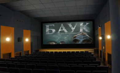 Danas i sutra besplatne projekcije filmova „Nevesinjska puška“ i „Bauk“