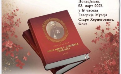 Promocija „Sabranih djela prote Marka Popovića Rodoljuba“ u Foči