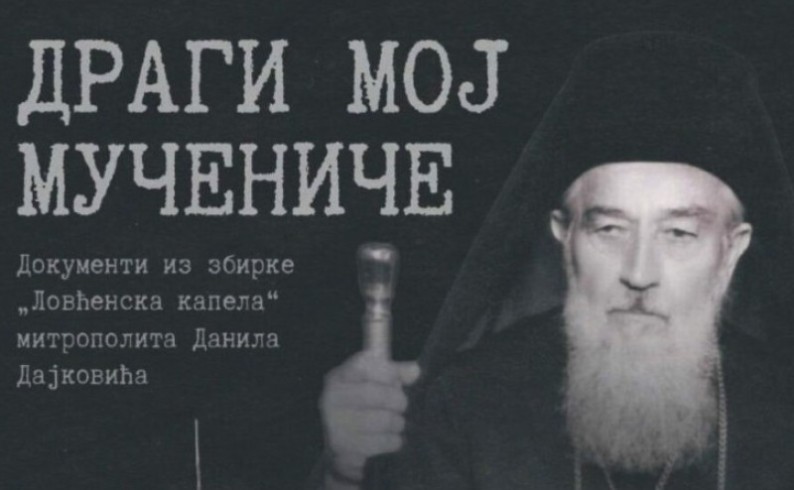 Predstavljanje knjiga o NJegoševoj kapeli na Lovćenu